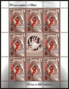 Feuille de timbres biélorusses
